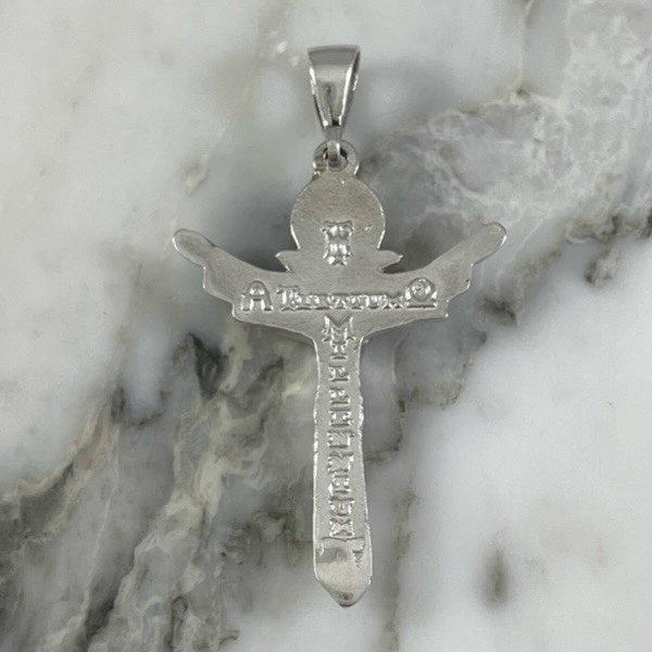 Dije Cruz Santisima Trinidad